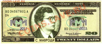 ммм 2011 - vvv