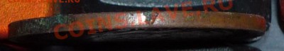 1 копейка 1924г(гладкий гурт) до 29.05.2012 в 22-0 по мск - P1010970