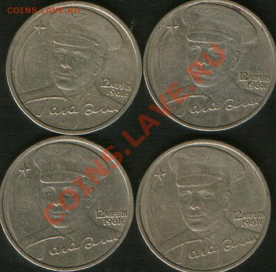 2руб.1999год.(18шт)до26.05.12г.до24ч00м.Москвы. - HWScan00019