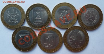 м:обл.,край,республ.-7 штук до 30.05.12(22.00) - 10руб2005ав
