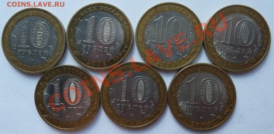 м:обл.,край,республ.-7 штук до 30.05.12(22.00) - 10руб2005рев