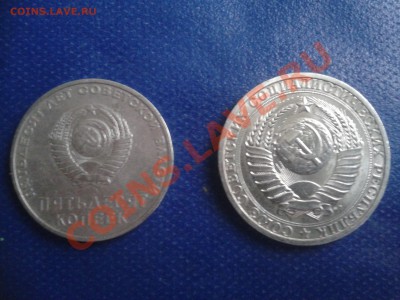 просьба оценить монеты разных годов - 2012-05-26 15.57.11