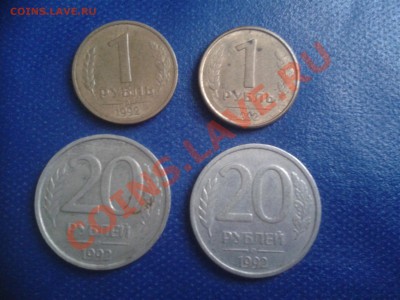 просьба оценить монеты разных годов - 2012-05-26 15.55.51