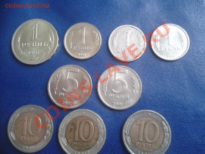просьба оценить монеты разных годов - 2012-05-26 15.54.54