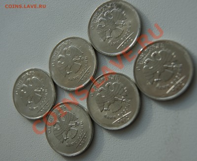 1 рубль 2012 что это за БРАК? - DSC05518.JPG