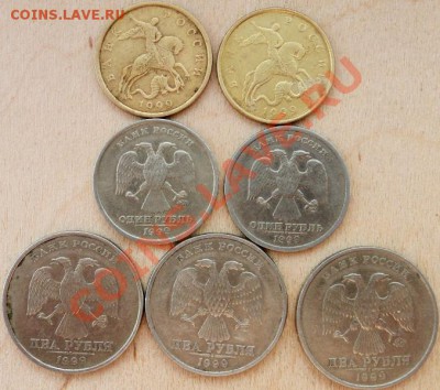 7 мрнет 1999г:50коп М и СП;1руб ММД и СПМД; 2руб ММД и СПМД - DSC05714.JPG
