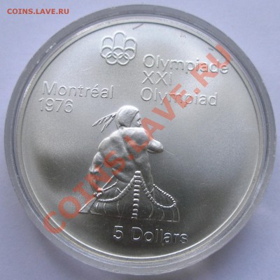 Монреаль 1976 СЕРЕБРО АЦ Канада $5 и $10 штучно - 1.JPG