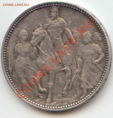 Серебро Австро-Венгрия 1 корона 1896 до 26.05.12  21-00(мск) - Austria-Hungar_1Korona_1896_3
