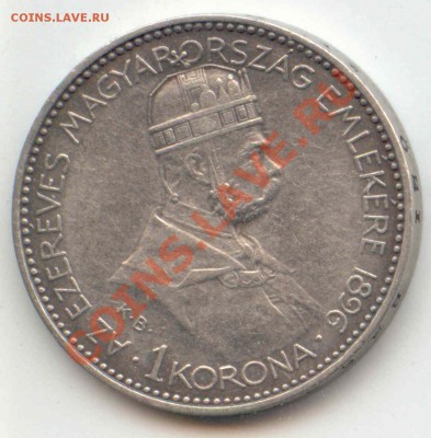 Серебро Австро-Венгрия 1 корона 1896 до 26.05.12  21-00(мск) - Austria-Hungar_1Korona_1896_4