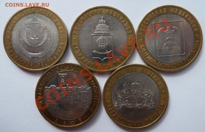 м:обл.,край,республ.-5 штук до 30.05.12(22.00) - 10руб2008ав