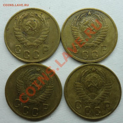 Лот Советов 1коп1936,2коп 1946,52,55,57 до 29.05.12 - лот 2 коп-2
