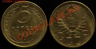 5 КОПЕЕК 1941 г В Качестве - до 01.06.12.г. 21.00 по Москве - IMG_3711