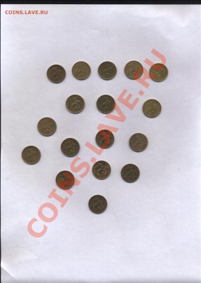 50 копеек 1997-2011(17 штук) до 27.05.2012 - ergergher 001