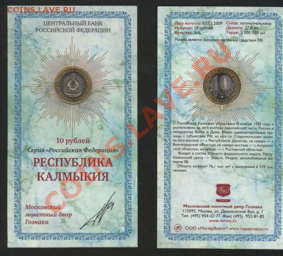 Юбилейка в Буклетах по 220 руб. - 2.JPG