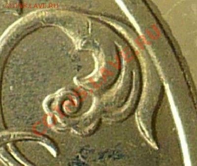 2 рубля 2010 г. шт. ? - 2р.