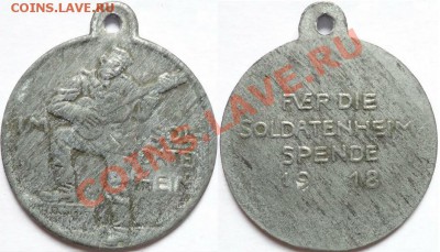 __ медаль за помощь солдатам 1918 __ - за помощь солдатам 1918.JPG
