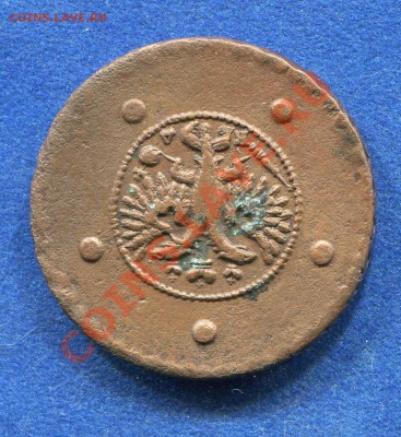 5 копеяк 1727 КД - kk57