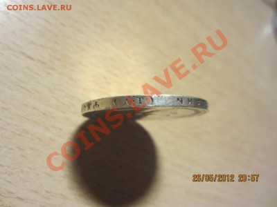 РУБЛЬ 1897 (аг) до 26 мая 22.00 по мск - IMG_1443