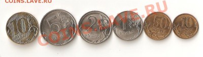 10к-50к-1р-2р-5р-10р 2010 года СПМД ходячка. - Изображение 040