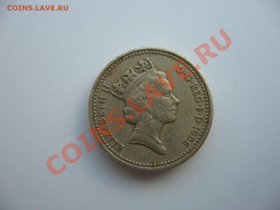 Оцените монету...Англия? - IMG_0472.JPG