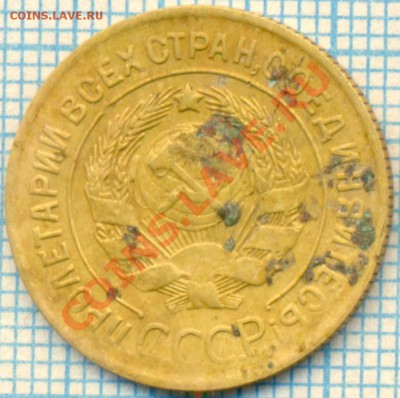3 копейки 1927 г., до 31.05.2012 г. 22.00 по Москве - 1927 3 а