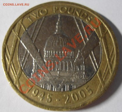 2 фунта Великобритания 2005 биметалл - DSC00490.JPG