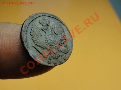 Деньга; 1819г. ем. нм. до 01.06.12г. в 22:00ч, вр Московское - DSC08623.JPG
