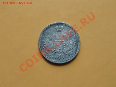 10коп;1850г. спб. па.  до 01.06.12г. 22:00ч вр Московское - DSC08498.JPG