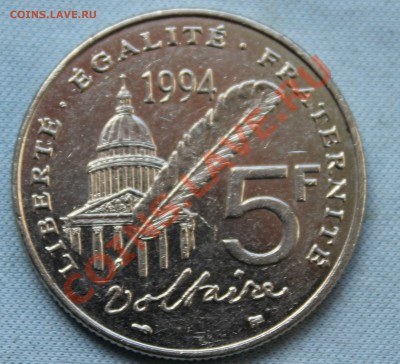 ФРАНЦИЯ 5 франков 1994г.ВОЛЬТЕР до 1.06.12г.в 22-00 - IMG_0349.JPG