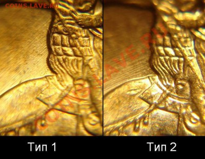 10 копеек 2012 ММД шт.А ? - Безымянн-1 copy