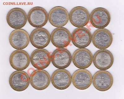 10р.БМ."Древние города России" 20шт.до 22.00мск 27.05.12 - IMG_0002