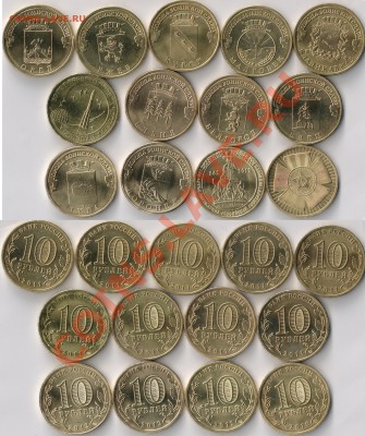 ГВС 10шт, 65лет Победы, 1150лет, Космос до 31.05.12г. 22мск - GVS_all_naborchik