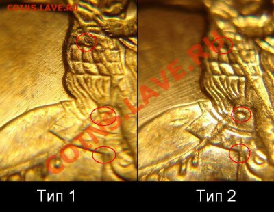 10 копеек 2012 ММД шт.А ? - Безымянн-1 copy