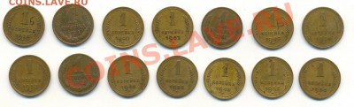 1 коп 1938-1963гг до 2.06.2012г 22.00 по Москве - Scan0001