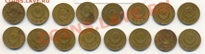 2 коп 1926-1957гг до 2.06.2012г 22.00 по Москве - Scan0004