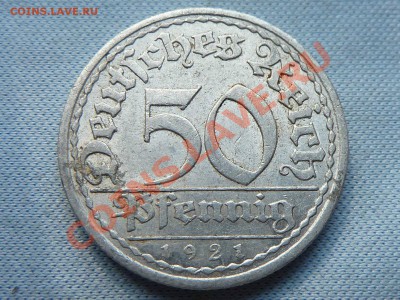 Конкурс «Veni Vedi Vici» - MEMO0020.JPG