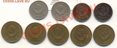 5 и 20 коп 1943-1978гг до 2.06.2012г 22.00 по Москве - Scan0008