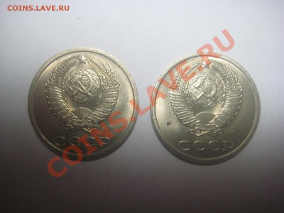 Помогите оценить 20 копеек 1991м - IMG_0415.JPG
