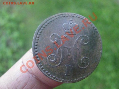 Копейка 1843 ЕМ. До 1.06.2012г. - 1 июня 006.JPG