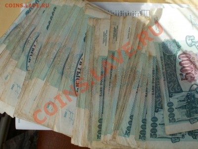 Продам Дешево! 102шт Боны 5000р 1992г - P5275447.JPG