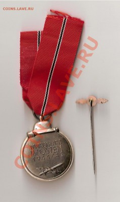 Медаль За Зимнюю Кампанию + шпанга бомб. мини 1957 (29.05) - сканирование0053