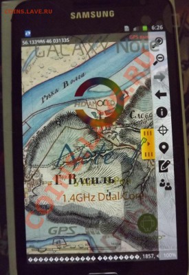 GPS навигатор для кладоискателей и поисковиков. - DSCF0073