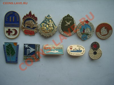 Зн. Юные 11зн. до 30.05.12.до22.00. - S8302614.JPG
