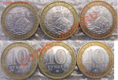 10р.Приозерск ММД - 2