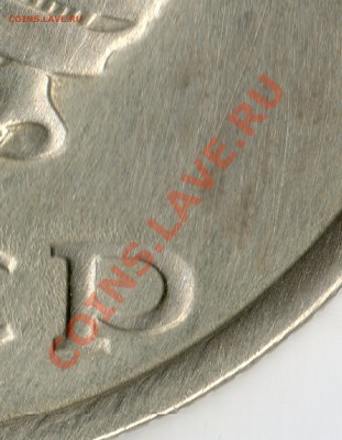 20 копеек 1991 года без буквы - img057ф3