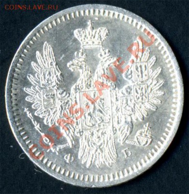 5 копеек 1857 СПБ - ФБ на оценку - 5к-57р