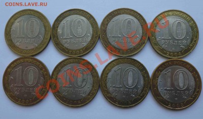 БМ КБР(спмд)3шт.,В.Ус.(м),Ряжск,Псков 2шт.,Мценск до31.05 - r-27.JPG