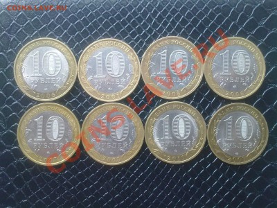 8 БМ. Азов, Елец+Области,"Гагарин" и "Звезда" до 30.05.2012 - 1.2