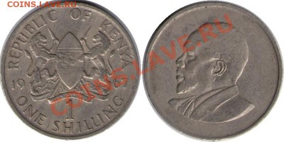 >L< Кения 1 шиллинг 1967 до 2.06.12 21:00 - Кения_1_шиллинг_67
