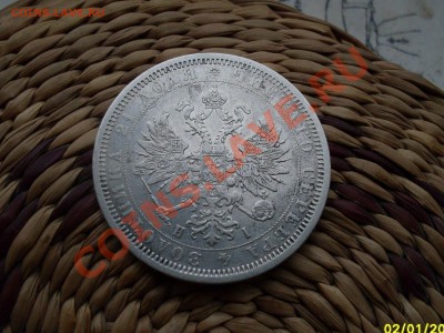 Нечастые рубли и полтины (Пополняемая) - SDC10274.JPG